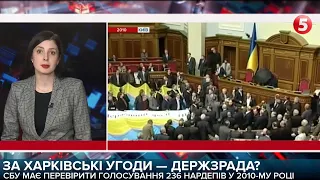 "Харківські угоди", обшуки на Glusco, повернення "Мотор Січ": Про засідання РНБО та ситуацію на АЗС