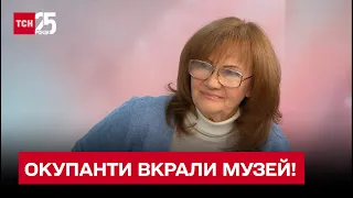 Російські окупанти вкрали музей у Херсоні! Вивозять звідти все!