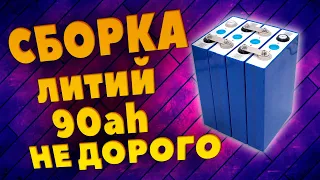 Литиевый аккумулятор для лодочного электромотора