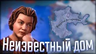 👑 Crusader Kings 3 | Габсбурги | #1 Неизвестный дом