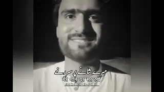 chal aa ek aisi nazm kahu🥀🌿| noman rasheed (nomi) best urdu poetry | Sukoon-E-Qalb
