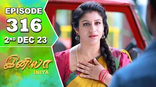 Iniya Serial | Episode 316 |2nd Dec 2023 | Alya Manasa | Rishi | Saregama TV Shows Tamil