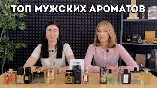 Топ мужских ароматов: Black Afgano, Oud for Greatness, Aventus