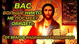 Мощная Защитная Молитва вычитка от любого зла: от всех врагов, от обидчиков и от злых людей📌🔓🔑