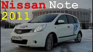Nissan Note (2011) | Отзывы владельца о Ниссан Ноут, три года эксплуатации