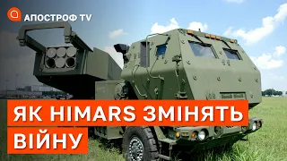 ЯК HIMARS ЗМІНЯТЬ ВІЙНУ? США готують нові постачання на фронт / Риженко / Апостроф тв