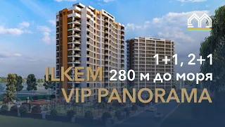 Жилой комплекс ILKEM VIP PANORAMA | Мерсин, Тедже