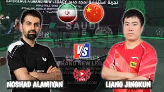 Liang Jingkun vs Noshad Alamiyan WTT Saudi Smash 2024