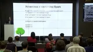 Кластер Spark за полчаса