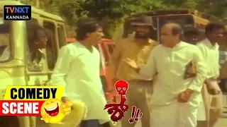 Shhh - ಶ್!!  Movie Comedy Video part-1 | Upendra | Kumar Govind | Kashinath | TVNXT Kannada