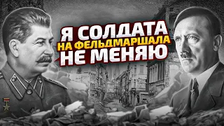 Загадочная история убийства сына Сталина