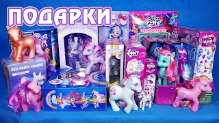 Выбираем наборы MLP на обзор - подарки от подписчиков :3