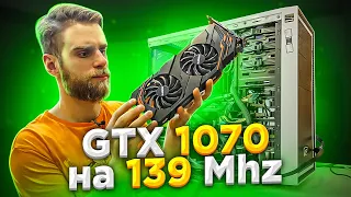 Парень принес ПК спустя 2 года, после покупки GTX1070 c фермы! 🔥 #техноблог