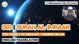 Surah Al-Imraan [190-194] by Muhammad Taha Al-Junaid with English Translation - سورة آل عمران