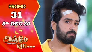 ANBE VAA Promo | Episode 31 Promo | அன்பே வா | Virat | Delna Davis | SunTV Serial | Saregama TVShows