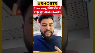 Bigg Boss से बाहर हुए Abdu Rozik? फूट-फूटकर रोए 'छोटा भाई जान', फैंस बोले- वापस लाओ #shorts