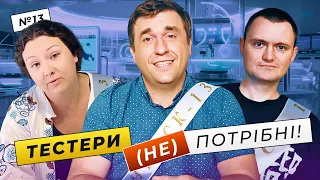 «Більшість тестерів — посередні» 🤷‍♂ Місце тестувальника та QA-метрики — Питання якості #13