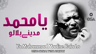 Ya Muhammad Madine Bula Lo | Ustad Nusrat Fateh Ali Khan | official version | OSA Islamic