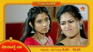 Veda Vikram slams witness for interfering in her case | Neenadhe Na | Star Suvarna