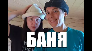 Всё о БАНЕ! (видео с субтитрами) 🔥- Russian BANIA (with subtitles)