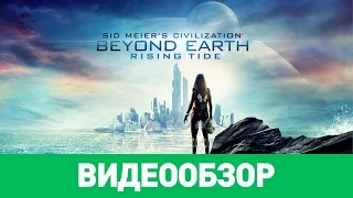 Обзор игры Sid Meier's Civilization: Beyond Earth — Rising Tide