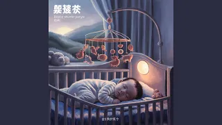 小毛驴 (Xiǎo máolǘ) - "Little Donkey"