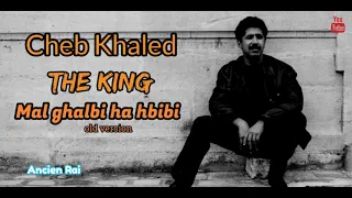 Cheb Khaled - Mal Ghalbi Ha Hbibi old version -الشاب خالد مال قلبي ها حبيبي ـ نسخة قديمة