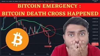 BITCOIN EMERGENCY: BITCOIN DEATH CROSS JUST HAPPENED | But all is not lost