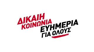 Πώς θα ζήσουμε καλύτερα.