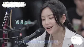 【VIP加更】于文文乐队的海边 | 第一场Live Show彩排 第一天/唯一/Lucky Kelly Yu Seaside of the Band VIP 221119 cut