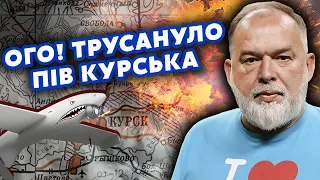 💥ШЕЙТЕЛЬМАН: Оце так! ЗСУ знесли БАЗУ в Курську. Два ВИБУХИ поспіль. У Кремлі ПАНІКА @sheitelman