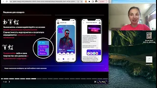 Разбор Pitch deck: социальная платформа для меломанов