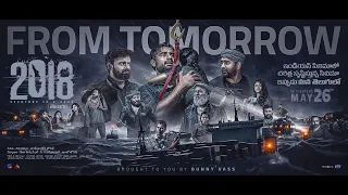 #2018 Movie ( Telugu ) Celebrities Premier | Tovino Thomas | Jude Anthany Joseph | Nobin Paul