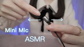 8D ASMR with a CHEAP MIC | Through Your Brain Tingles (Lo-Fi)🎤低価格マイクで脳内を通るASMRに挑戦!