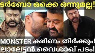 |Turbo and Mohanlal Movie News Vyshakh About Mohanlal Action Movie #Mohanlal #Mammootty #Turbo #Ott