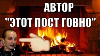 ШОК!!! Автор песни Универсальный Комментарий!!! (этот пост говно)