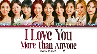 TWICE I Love You More Than Anyone Lyrics (트와이스 누구보다 널 사랑해 가사) [Color Coded Lyrics Han/Rom/Eng]