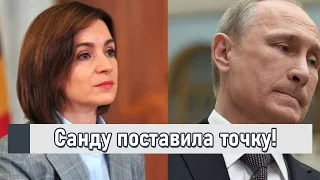 Не продам страну за газ! Санду не подбирала слов: жесткая правда в лицо диктатору. Жирная точка!