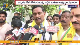 ఎన్డీఏ కూటమి అభ్యర్థుల ప్రచార జోరు | Kesineni Chinni, Sujana Chowdary Election Campaign @ Vijayawada