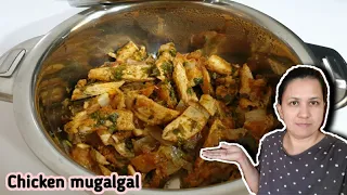 How to Cook Chicken Mugalgal/Arabic food middle East