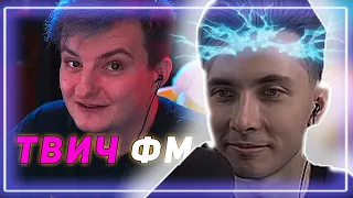 ХЕСУС СМОТРИТ: Топ Моменты с Twitch | Прислали Билеты по Учебе | Уснул в Дискорде