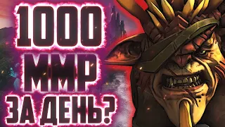 НОВЫЙ BRISTLEBACK - ГАЙД НА БРИСТЛБЭКА ПАТЧ 7.31 ДОТА 2/ ГАЙД НА BRISTLEBACK DOTA /1000 ММР ЗА ДЕНЬ?