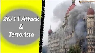 26/11 Attack and Terrorism || UPSC || IAS