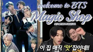 BTS (방탄소년단) - 'Magic shop' LIVE Performance | Stage Mix 교차편집 |이 가게 회전문이 그렇게 유명하다던데!?|ENG,SPA,POR,JPN