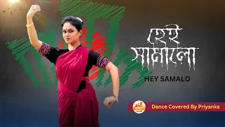 Song-Hey Samalo_dance covered by Priyanka Barua