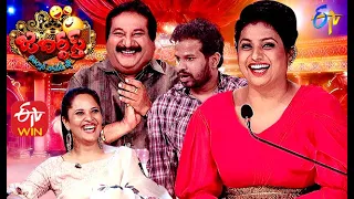 Jabardasth | 10th December 2020 | Latest Promo | ETV Telugu