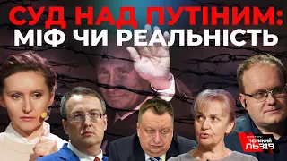 Львівщина після атаки шахедів | Чистки у міністерстві | ЯГУН, ГЕРАЩЕНКО, ФАРІОН – суботній стрім