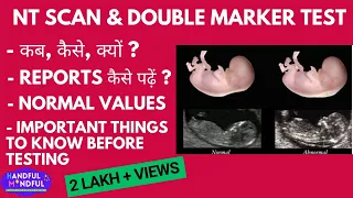 What is NT scan and Double Marker test in pregnancy | Reports kaise samjhein