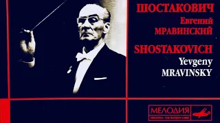 Shostakovich - Symphonies No.5,6,7,8,10,11,12,15 + Presentation (Century's rec. : Yevgeny Mravinsky)