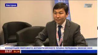 Казахстанские ученые передали Концепцию мирового антикризисного плана в ООН